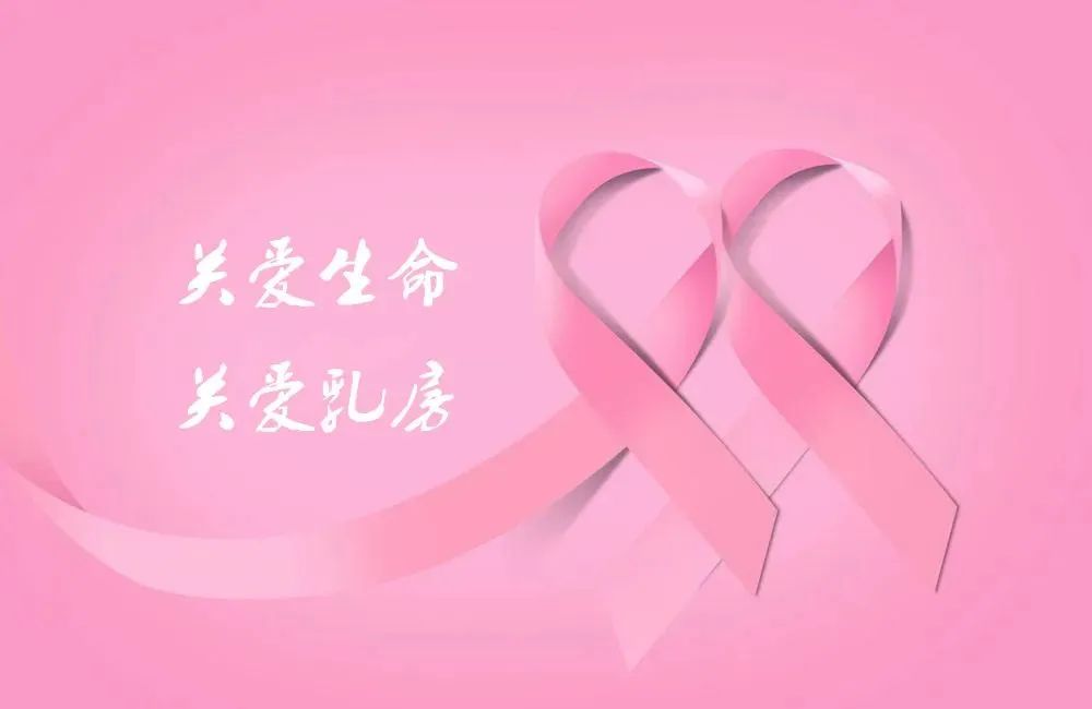<b>“天使折翼” —— 66歲老人同時罹患雙側乳腺癌</b>